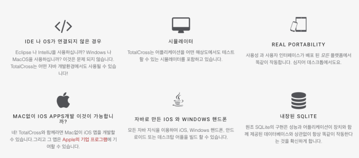 O site da TotalCross está em português, inglês e coreano. Tudo para dizer que o produto roda os aplicativos em todos os sistemas operacionais, dispensando a duplicação de equipes e as atualizações.